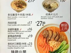 -咬不得高祖生煎·简餐(城站店)