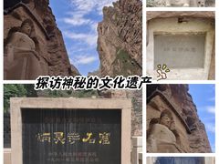 -炳灵寺世界文化遗产旅游区