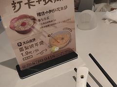 -旺达·福州菜(正大广场店)