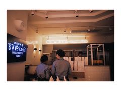 -爸爸糖吐司面包(重庆解放碑英利大融城店)