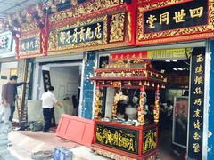 邵子牙贡丸(定安路店)-邵子牙·中华老字号(定安路店)
