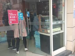 门面-新麦西饼(广东路店)