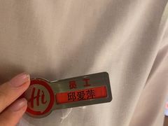 -海底捞火锅(关山保利店)