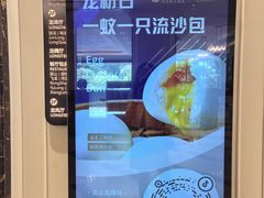 -龙悦湾酒家·八阵鱼生·渔人码头店