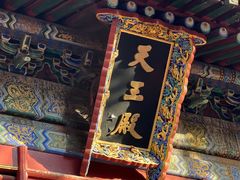 -潭柘寺景区