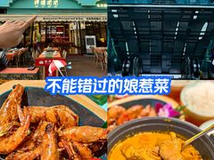 -马来西亚肉骨茶汤·招牌螃蟹·烧鸡·呷喱吧吧(海上世界店)