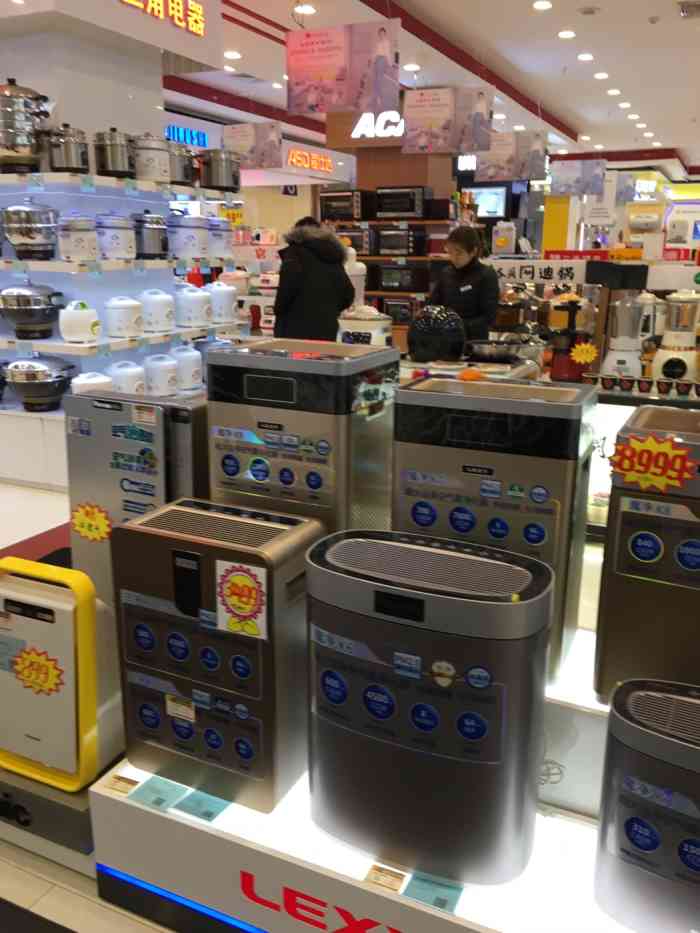 正阳家电-"都说哈尔滨的物价比较低,来哈尔滨办事完了.