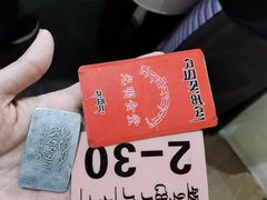 -老光明岗琼甜茶馆