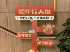 -尚荟汤泉生活馆
