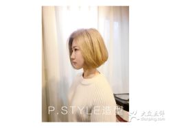-P.STYLE 派斯造型