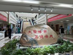 -中国中医科学院西苑医院(本部)