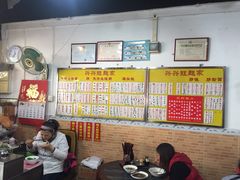-兴兴旺·冬瓜盅·啫啫煲(西华路店)
