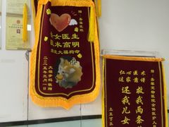-嘉馨宠物医院·CT影像转诊·心脏科·犬猫全科诊疗中心(下沙大学城院区)