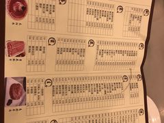 菜单-牛街·马辈儿涮肉(牛街二店)