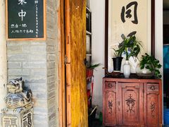 -同福社