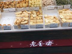 -上海市长春食品商店(淮海中路店)