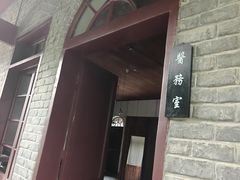 -中共中央农民运动讲习所旧址