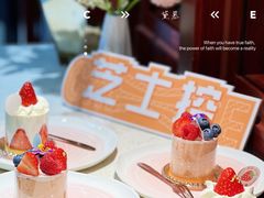 -DEMO黛慕蛋糕(三街两巷店)