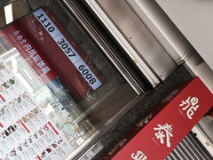 鼎泰丰(复兴店)-鼎泰丰(复兴店)