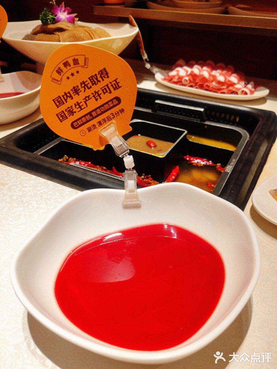 魔都人气美食 | 来巴奴毛肚火锅吃新品老坛酸菜锅底啦