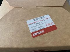 拿破仑-闻酥园(水碾河路店)