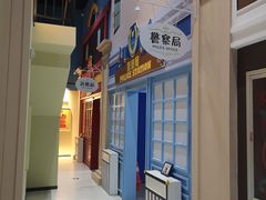 -蓝精灵乐园·世茂精灵之城主题乐园