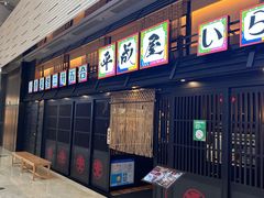 -上海尚嘉中心