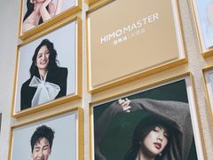 -海马体照相馆(重庆万象城大师店)
