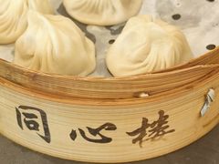 -同心楼(解放北路店)