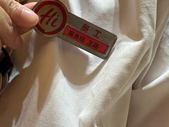 -海底捞火锅(丰尚国际广场店)