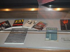 -沈阳“九·一八”历史博物馆