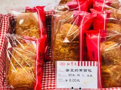 莲子蜜豆蛋糕-红宝石·鲜奶小方·海派西点房(浦三店)