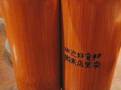 -田边二娃子·湖南民间菜