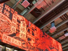 -天辣(金桥啦啦宝都店)