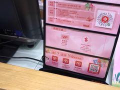 -良品铺子(五角场万达店)
