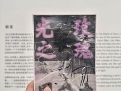 -深圳市当代艺术与城市规划馆