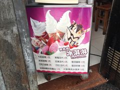 -阿古吉缅甸茶餐厅