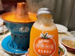 -涮福記·现切牛羊肉火锅(世纪汇店)