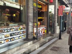 门面-鲜鱼口老字号美食街
