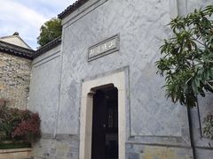 -山塘街