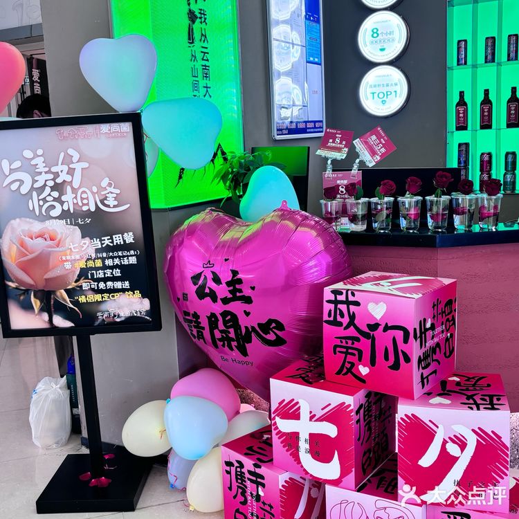 鲜花饼+野生菌：云南鲜味暴击！