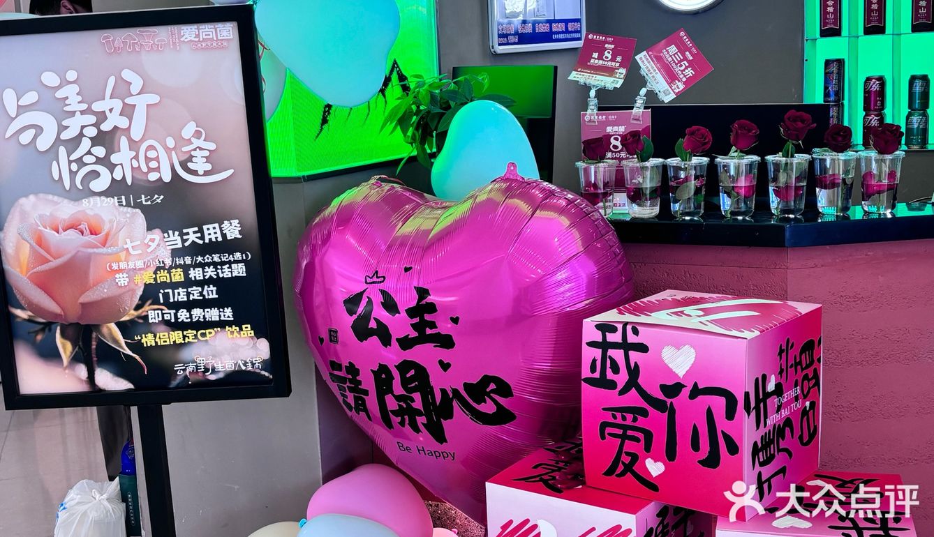 鲜花饼+野生菌：云南鲜味暴击！