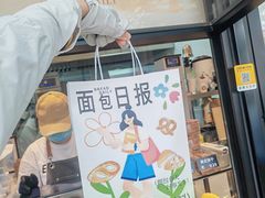 -面包日报