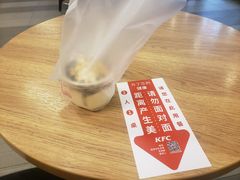 -肯德基(永旺店)