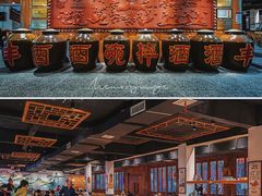 -巴人堂(女儿城店)