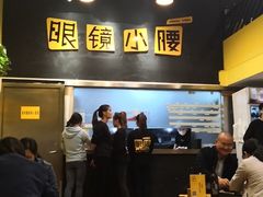 大堂-望京小腰(北京总店)