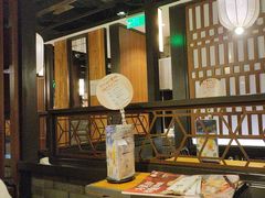 -湊湊火锅·茶憩(和平大悦城店)