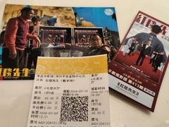 -英皇电影城(平安金融中心IMAX激光店)