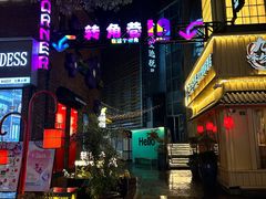 -黎阳老街