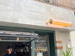 -SeekSeeking咖啡专门店(堰塘街店)